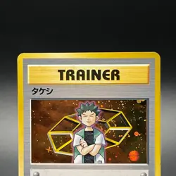 [SWIRL] Brock Holo Gym Heroes Trainer Rare Japanese Pokemon Card 1999 - NM - Image 2