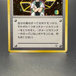 [SWIRL] Brock Holo Gym Heroes Trainer Rare Japanese Pokemon Card 1999 - NM - Image 3