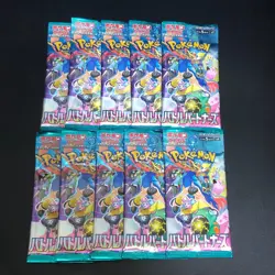 10 Packs New Unopened Battle Partners Booster Pack SV9 Pokemon Cards Japanese - Image 1