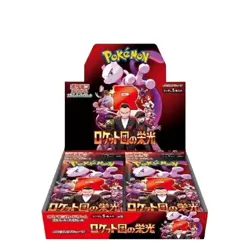 [The Glory of Team Rocket ] Pokemon Card Booster Box sv10 with shrink Japanese 4521329374659 - Image 1