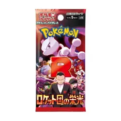 [The Glory of Team Rocket ] Pokemon Card Booster Box sv10 with shrink Japanese 4521329374659 - Image 2