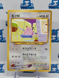 Clefairy No. 035 Neo Genesis Pokemon Japanese LP (Print Line) - Image 1