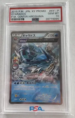 2015 Pokemon Japanese XY Promo Gyarados Pokemon Center Hiroshima XY-P PSA 10 - Image 1