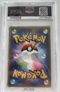 2015 Pokemon Japanese XY Promo Gyarados Pokemon Center Hiroshima XY-P PSA 10 - Image 2