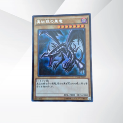 Yugioh Red Eyes B. Dragon 15AX-JPM07 Japanese Secret Rare Yu-Gi-Oh! TCG - Image 1