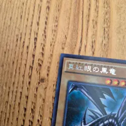 Yugioh Red Eyes B. Dragon 15AX-JPM07 Japanese Secret Rare Yu-Gi-Oh! TCG - Image 3
