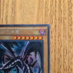 Yugioh Red Eyes B. Dragon 15AX-JPM07 Japanese Secret Rare Yu-Gi-Oh! TCG - Image 4