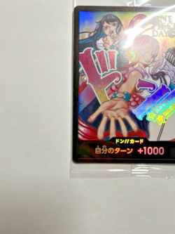2024 Promo Don !! Card Ado & Uta ONE PIECE Day2 ONE PIECE Card Game Japan Sealed - Image 4