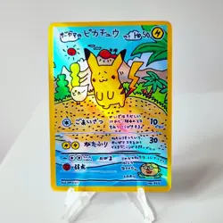 Oomaya's Pikachu Pokemon Custom Card TCG Holo Holographic Full Art No.025 - Image 1