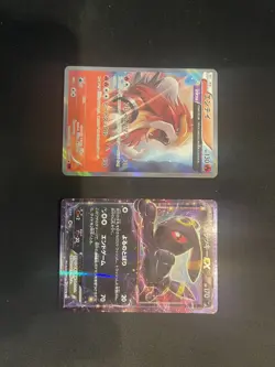 Pokemon TCG Japanese 2 Card Bundle Entei Umbreon EX - Image 1