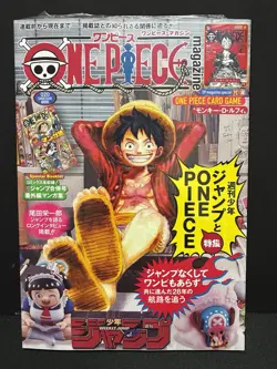 Unopened One Piece Promo Card with Magazine Vol 20 Shonen Jump ONEPIECE Japanese - Image 1