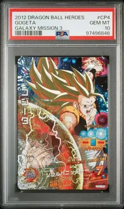 PSA 10 Gogeta HG3-CP4 2012 Super Dragon Ball Heroes Card Japanese - Image 1