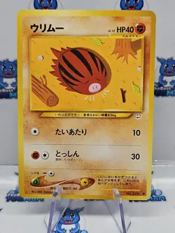 Japanese Pokemon Swinub Neo Revelation No 220 - MP - Image 1
