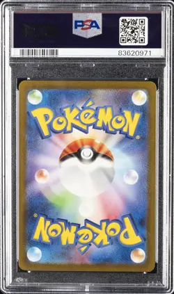 2023 POKEMON JPN CLASSIC VENUSAUR & LUGIA EX DECK #028 POKEMON NURSE PSA 10 - Image 2