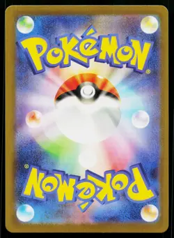 Psychic Energy 0-1/032 Pokemon TCG Classic Blastoise Pokemon Japanese Near Mint - Image 2