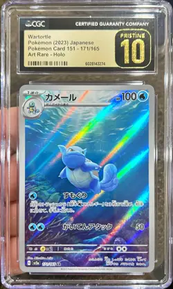 2023 Pokemon Japanese 151 Wartortle AR Holo 171/165 CGC 10 Pristine - Image 1