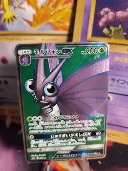 Pokemon Karte Card Holo Omot Venomoth GX Fullart Night Unison japanese Mint - Image 1