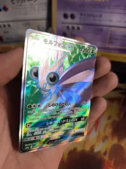 Pokemon Karte Card Holo Omot Venomoth GX Fullart Night Unison japanese Mint - Image 2