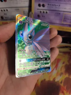 Pokemon Karte Card Holo Omot Venomoth GX Fullart Night Unison japanese Mint - Image 4