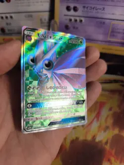 Pokemon Karte Card Holo Omot Venomoth GX Fullart Night Unison japanese Mint - Image 5