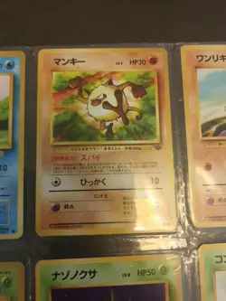 12 Vintage Japanese Pokemon Cards In Clear Plastic Protector #3 - Image 2