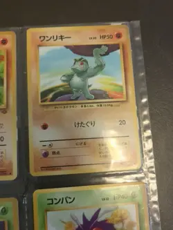 12 Vintage Japanese Pokemon Cards In Clear Plastic Protector #3 - Image 3
