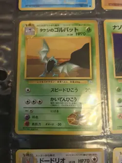 12 Vintage Japanese Pokemon Cards In Clear Plastic Protector #3 - Image 4