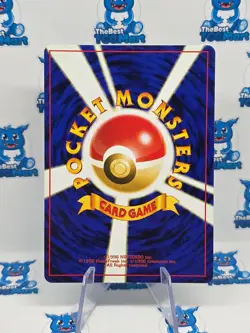 Horsea 116 Japanese Neo 1 Gold Silver New World Genesis Pokemon LP - Image 2