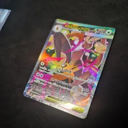 Pokemon Mega Lopunny EX SAR 114/080 Inferno X M2 2025 Japanese Card NM - Image 4