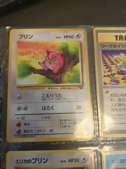 9 Vintage Japanese Pokemon Cards In Clear Plastic Protector #2 - Image 1