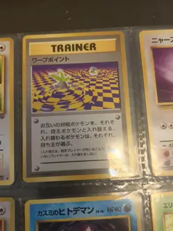 9 Vintage Japanese Pokemon Cards In Clear Plastic Protector #2 - Image 2