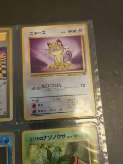 9 Vintage Japanese Pokemon Cards In Clear Plastic Protector #2 - Image 3