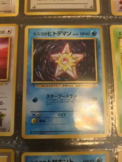 9 Vintage Japanese Pokemon Cards In Clear Plastic Protector #2 - Image 5
