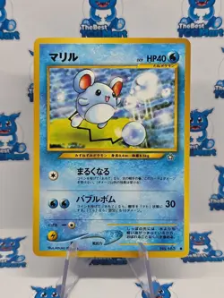 Marill 183 Japanese Neo 1 Gold Silver New World Genesis Pokemon LP - Image 1