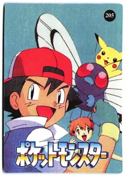Vintage POKEMON Japanese POCKET MONSTERS VENDING PRISM STICKER 201 PIKACHU - Image 2