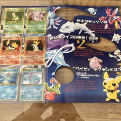 Pokemon TCG Neo Genesis Premium File 1 Promo Folder 9 Card Set Japanese - Image 3