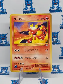 Magmar 126 Japanese Neo 1 Gold Silver New World Genesis Pokemon LP - Image 1