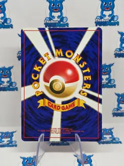Magmar 126 Japanese Neo 1 Gold Silver New World Genesis Pokemon LP - Image 2