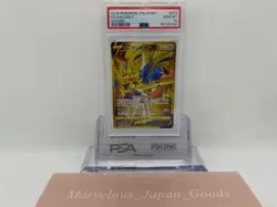 PSA 10 ZACIAN V 2020 POKEMON SWORD & SHIELD SECRET FULL ART fast ship free ship - Image 1