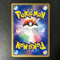Sky's Rayquaza Movie VS Pack 003/019 2004 Japanese Pokemon Card EX #1 - Image 4
