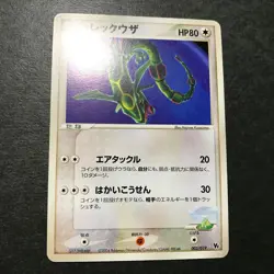 Sky's Rayquaza Movie VS Pack 003/019 2004 Japanese Pokemon Card EX #1 - Image 5