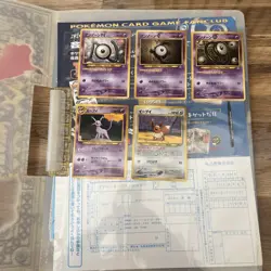 Pokemon TCG Neo Premium 2 File Partial - Image 2