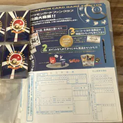 Pokemon TCG Neo Premium 2 File Partial - Image 4
