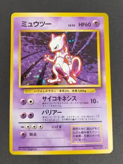 NM＋ Mewtwo base set 150 Foil Holo Pokemon card Japanese old back aca485 - Image 1