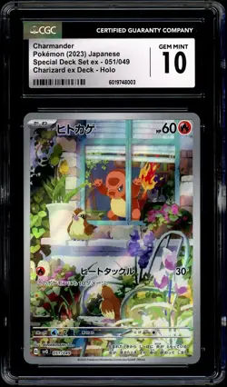Pokemon CGC 10 Charmander 051/049 Special Deck Set Holo svG AR Art Rare Japanese - Image 3