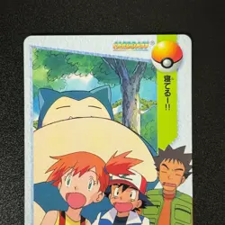 Pokemon Snorlax 13 Carddass Anime Collection BANDAI 1998 Japanese (LP) - Image 5