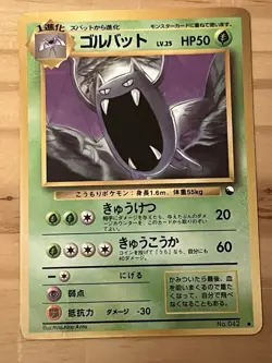 Golbat No.42 Vending Series Glossy Japanese Pokemon Card HP/POOR Promo Old Back - Image 1