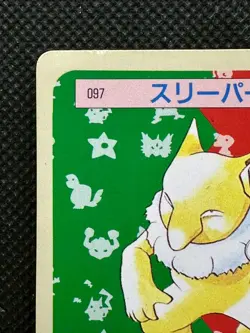 Pokemon Card Japanese Hypno No. 099 Top sun Topsun Nintendo 1995 Green Back - Image 2