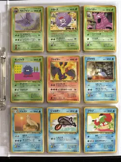 Japanese Pokemon Cards 100% Complete Vending Set Series 2 36/36card Old Back - Image 2