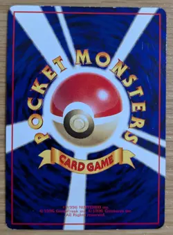 【NM】Haunter Vending Series 3 Old back Glossy Pokemon Card No.093 From Japan - Image 2